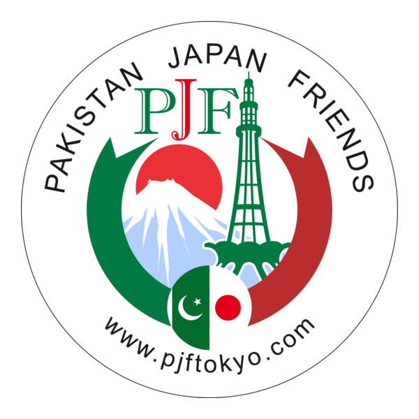 Pakistan Japan Friend Logo PNG Vector