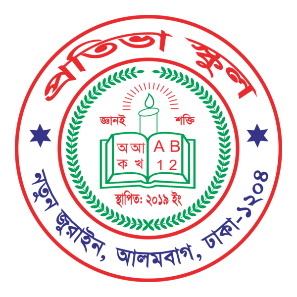 Protiva School Logo PNG Vector