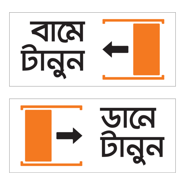 Push & Pull Sticker Logo PNG Vector