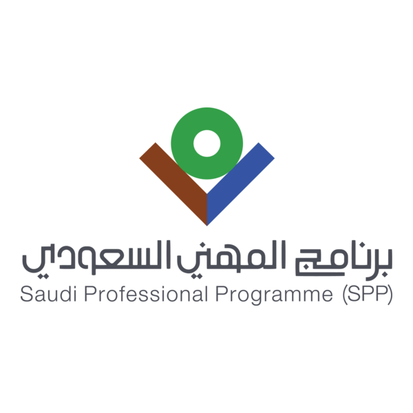 Saudi Professional Programme Logo PNG Vector