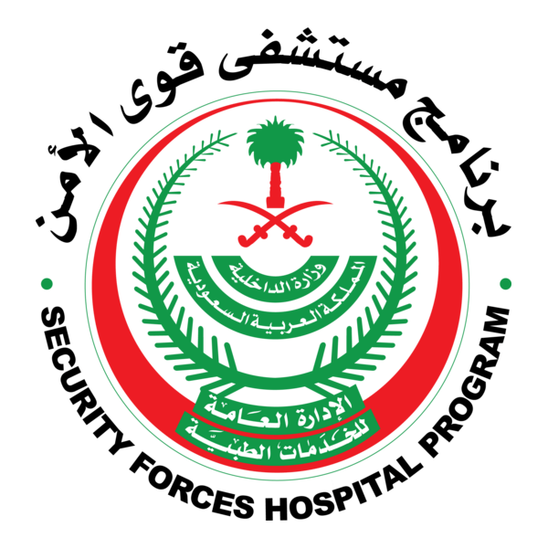 Security Forces Hospital Program Logo PNG Vector