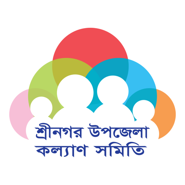 Sreenagar Upazila Somitty Logo PNG Vector