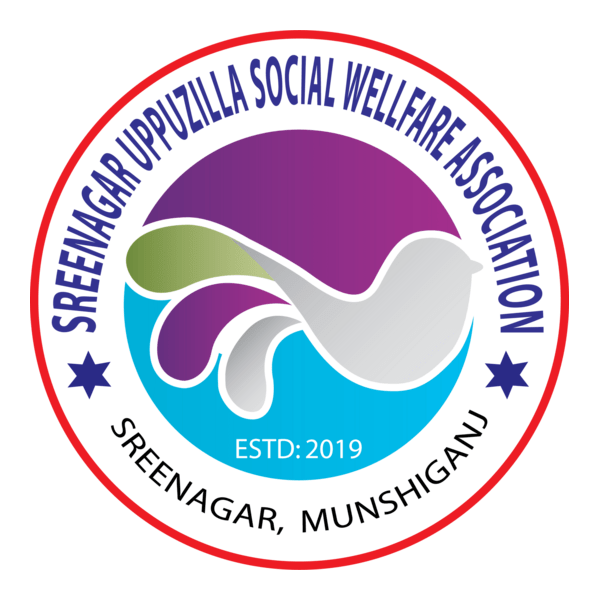 Sreenagar Uppuzilla Social Wellfare Association Logo PNG Vector