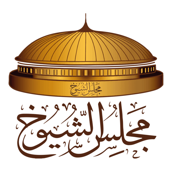 The Egyptian Senate Logo PNG Vector