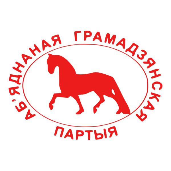 United Civic Party Logo PNG Vector