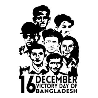 16 December Victory Day of Bangladesh Logo PNG Vector