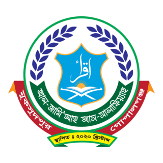 Al Jamiah As Salafiah Muksudpur Logo PNG Vector