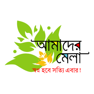Amader Mela Logo PNG Vector