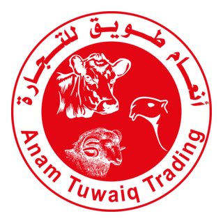 Anam Tuwaiq Trading Logo PNG Vector
