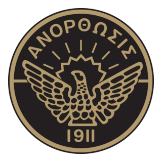 Anorthosis Famagusta (60's) Logo PNG Vector