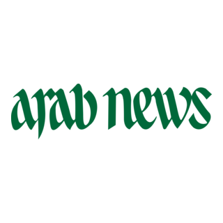 Arab News Logo PNG Vector