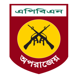 Armed Police Battalion ( APBN) Logo PNG Vector