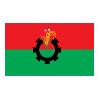 Bangladesh jatiotabadi jubo dal Logo PNG Vector