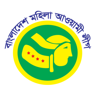 Bangladesh Mohila Awameleage Logo PNG Vector