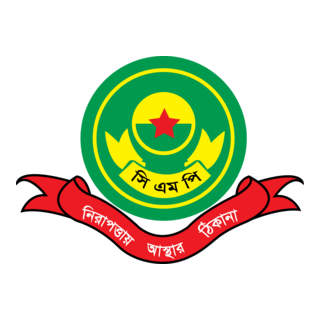 Chattogram metropolitan Police Logo PNG Vector