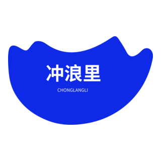 Chonglangli Logo PNG Vector
