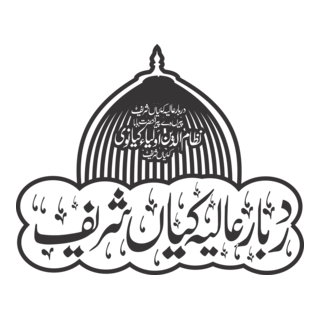 Darbar-e-Aliya Kayyian Shareef Neelam AJK Logo PNG Vector