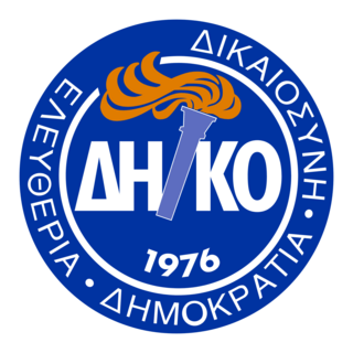 Dimokratiko Komma Logo PNG Vector