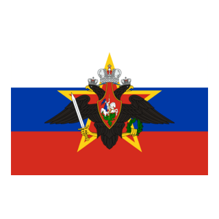 Flag of Revolutionary Army of the Russian Republic Logo PNG Vector