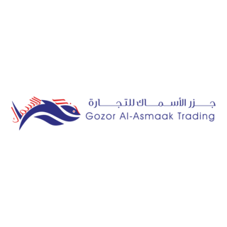 Gozor Al-Asmaak Trading Logo PNG Vector