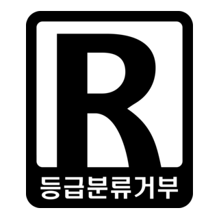 GRAC Rejected Logo PNG Vector