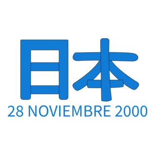 Japon Kanji Logo PNG Vector