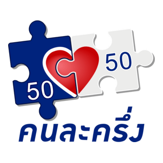 konlakruang Logo PNG Vector