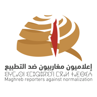 maghreb reporters aginst normalization Logo PNG Vector