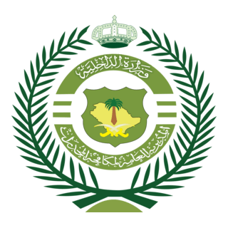 Ministry of Interior (Organization) Logo PNG Vector