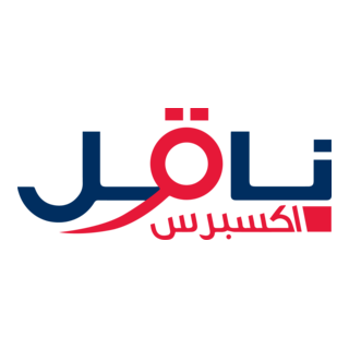 Naqel Express Arabic Logo PNG Vector
