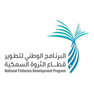 National Fisheries Development Program Logo PNG Vector