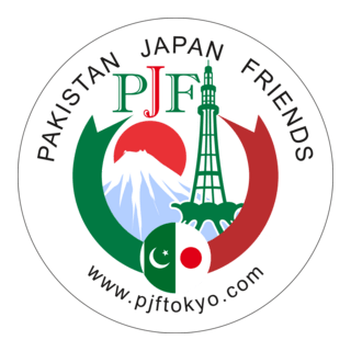 Pakistan Japan Friend Logo PNG Vector