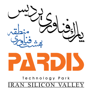 Pardis Technology Park (PTP) Logo PNG Vector