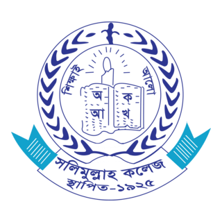 Salimullah University College Logo PNG Vector