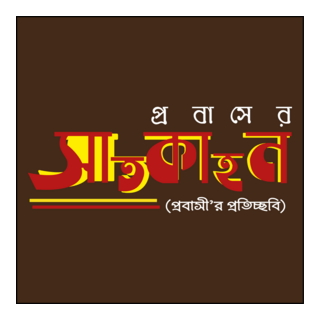 Satkahon Logo PNG Vector