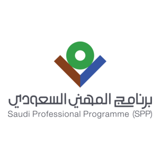 Saudi Professional Programme Logo PNG Vector