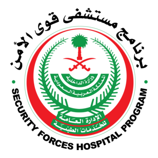 Security Forces Hospital Program Logo PNG Vector