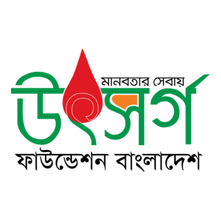 uthshargo foundation Bangladesh Logo PNG Vector