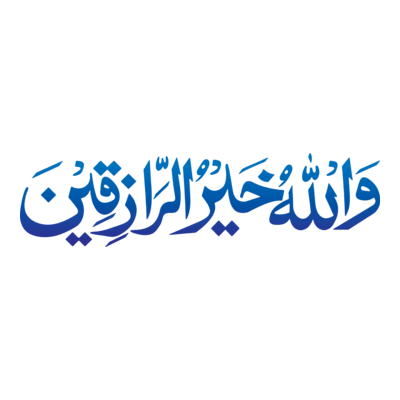 Wallahu Khairur Raziqin Logo PNG Vector