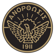 Anorthosis Famagusta (60's) Logo PNG Vector