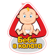 Baby on Board Logo PNG Vector