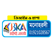 Bangladesh Karigori Academy - BKA Logo PNG Vector