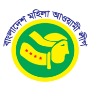 Bangladesh Mohila Awameleage Logo PNG Vector