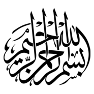 Bismillah Logo PNG Vector