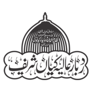 Darbar-e-Aliya Kayyian Shareef Neelam AJK Logo PNG Vector