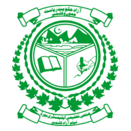 District Elementary Board Neelum AJK Logo PNG Vector