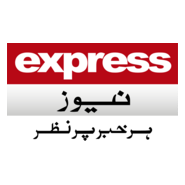 Express News Logo PNG Vector