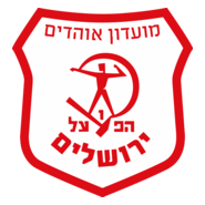 Hapoel Jerusalem FC 2020 Logo PNG Vector