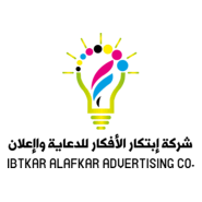 IBTKAR ALAFKAR ADVERTISING CO. Logo PNG Vector