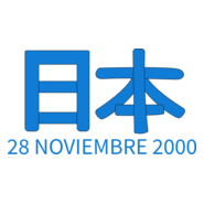 Japon Kanji Logo PNG Vector